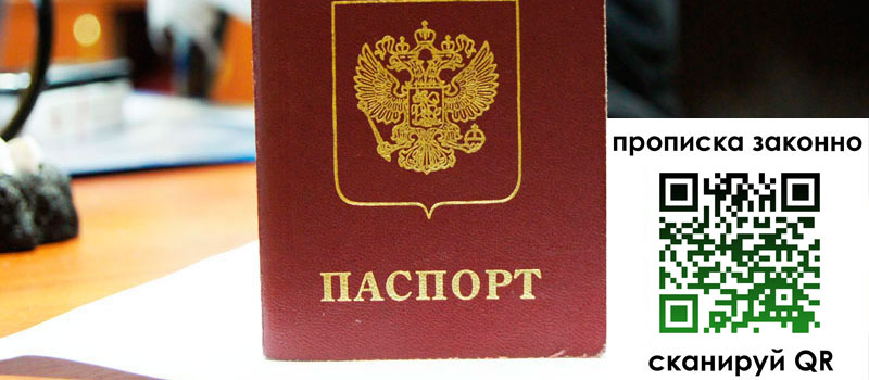 в Юрге height= регистрация в Юрге